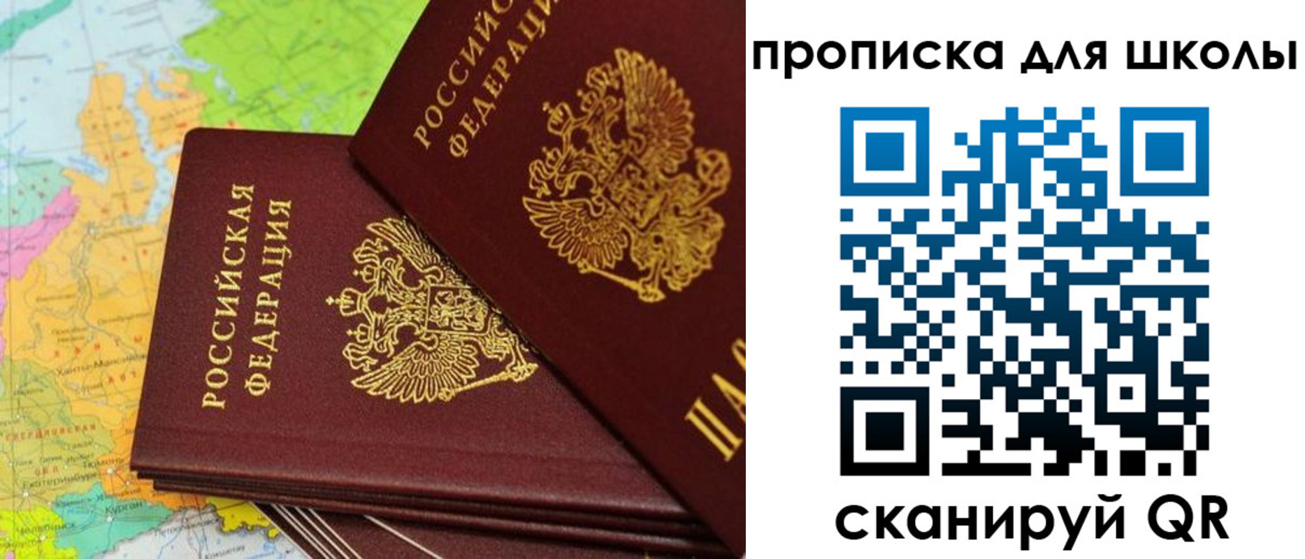 временная регистрация законно в Долинске