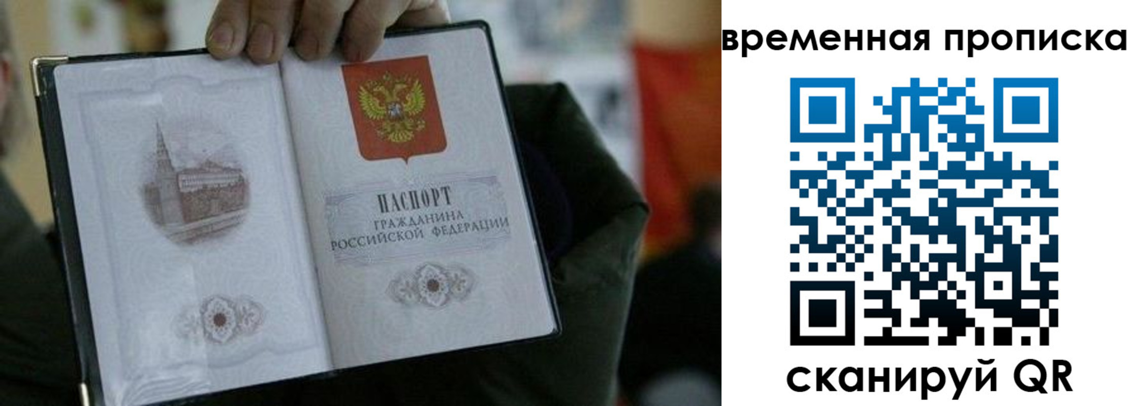 найти адрес прописки в Долинске