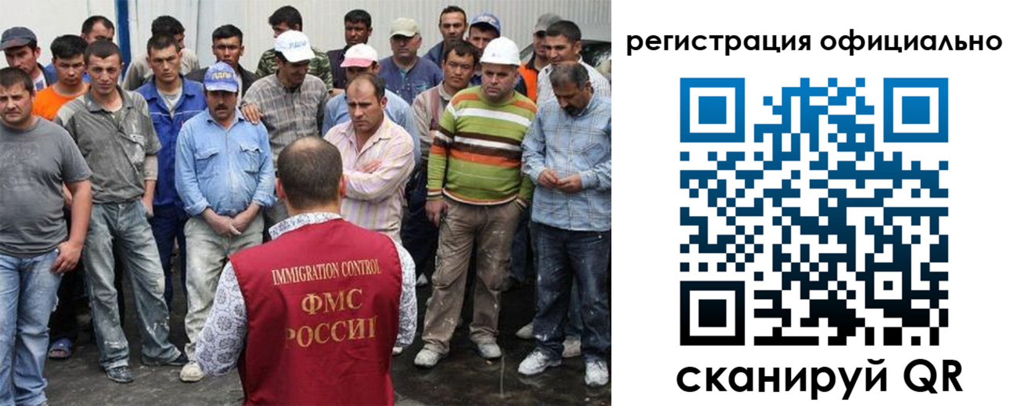 временная регистрация купить в Долинске