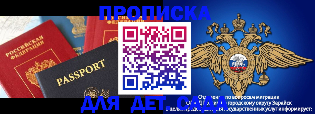 прописка паспорт в Долинске
